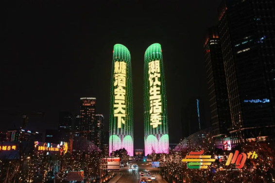 来了来了!心趴上的“2025成都春糖节”,说来就来了!