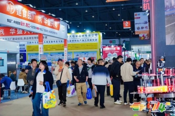 2026南京秋糖茶企申请展位需要哪些流程步骤?完整攻略详解