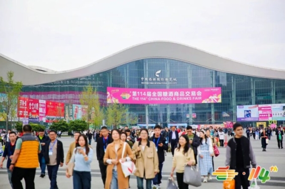 烘焙食品企业参展2026南京秋糖展位的资质条件是什么?