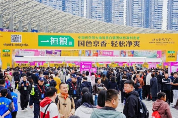 白酒啤酒企业注意官方说明:2026南京秋糖展位预定资质审核