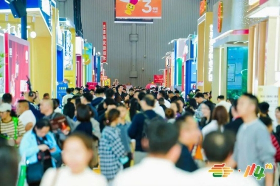 调味品企业必读|2026南京秋糖1号馆展位预定资质审核材料清单发布
