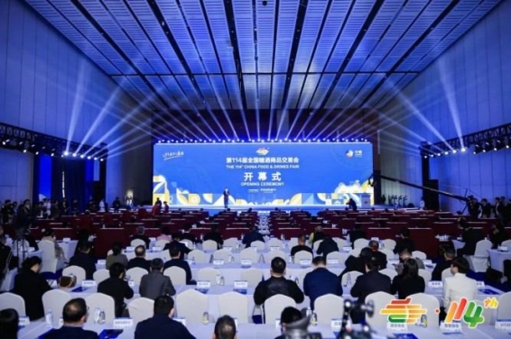 企业必看!2026南京秋糖进口食品展位申请审核流程