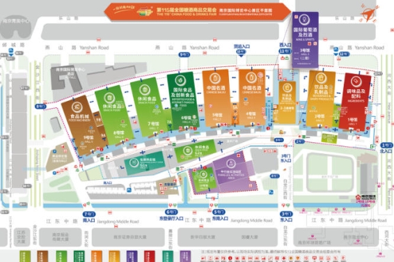 茶饮专区药食同源专区健康食品专区三大健康赛道,南京秋糖健康饮品食品企业集中展示创新产品